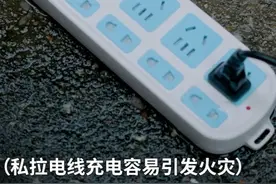 人人讲安全，个个会应急，查找身边安全隐患#安全生产月 #安全隐患视频封面