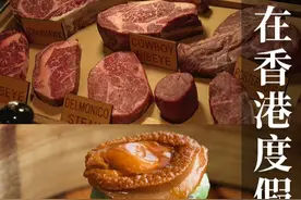 香港瑰丽｜住宿+美食+SPA一站全攻略！｜Jrake｜ hey，如果你有3天2晚的时间，想出去玩但是有不想做攻略怎么办？看这一篇内容就👌了。这一次我去的是香港，一共就三天的时间，怎么样让休息和好玩并存呢？首先我选择了香港的瑰丽酒店作为落脚点。

📅 Day 1：入住瑰丽，享受非凡设计
·瑰丽酒店位于尖沙咀尖东，选择了海景房，真的是一秒爱上维港的全景。酒店的设计真心让人惊艳，出自Tony Chi之手，细节满分。比如洗手池的金属锤打效果，视觉上很有层次感；浴缸的布置也很有格调，很有“低调典雅”的风格。整体设计和空间布局都恰到好处，复古中又带着现代感，住在这里的每一刻都让人感觉特别放松又惬意～

📅 Day 2：粤式早午餐 & 城市探索
·彤福轩的广式午餐好吃！吃完下午随便在海港城逛逛，有时间可以去中环、太平山顶，夜景氛围感不要太好！是香港的小伙伴们都推荐的必打卡景点。

📅 Day 3：美味的印度料理体验
最后一天，特意去了Chaat北印度料理餐厅。点了tasting menu，龙虾咖喱配香槟的搭配新奇。布拉塔芝士+菠菜泥的组合也很特别，别的地方还真不多见。

TIPS：
·瑰丽酒店真是每一个角落都适合拍照，浴室、大厅、餐厅，都是妥妥的大片感！小伙伴们一定要预约好SPA和餐厅，慢慢享受这份舒适。
这是给你们的3天2夜超细节行程安排，希望你们喜欢！那就祝你们拥有愉快的一天～
#香港酒店 #香港瑰丽酒店 #酒店推荐官 #旅行vlog #香港旅游攻略视频封面