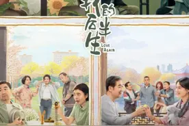 连亦怜演技太好骗过了所有人，真正的目的终于暴露#我的后半生视频封面