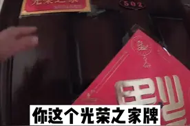 男子贴春联把自己锁门外，开锁师傅：贴了光荣之家不收钱#感动瞬间 #光荣之家 #云南dou知道 视频封面