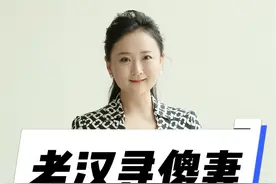 老汉寻傻妻 地震都没有把他们分开，阿尔兹海默症却让傻妻人间蒸发了。于是这个72岁的男人开始了无休止的寻找，至死方休……#爱情#感动瞬间#我又相信爱情了#情感#真实事件视频封面