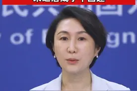 外交部：中国免签“朋友圈”有望进一步扩容，外国朋友：来之前中国是个谜，来之后成了中国迷 #中国   #免签  #来华旅游  #签证视频封面