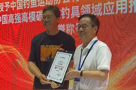 今天我们身上有了更多的责任，期待更多国产好材料能更广泛的应用到渔具行业，给钓友们带来更好的作钓体验！感谢中复神鹰！#中复神鹰 #2024dou来钓鱼 #青云鲲k3视频封面