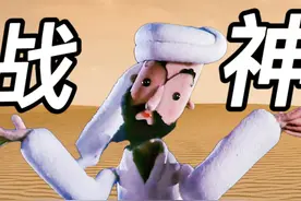 “西域战神”阿凡提到底有多强？动画智力天花板视频封面