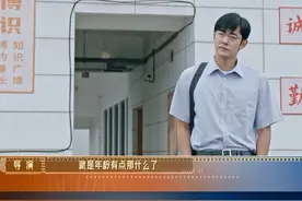 青春戏，纪凌尘输在了年龄 #无限超越班视频封面