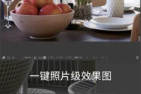 3DMAX全新技术，ACES工作流，一键照片级效果图#3dmax #3dmax建模 #3dmax教程 
