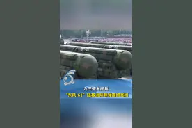 九三盛大阅兵，“东风-61”陆基洲际导弹震撼亮相，与“惊雷-1”“巨浪-3”协同受阅，首次集中展示我军陆、海、空基“三位一体”战略核力量。#东风61