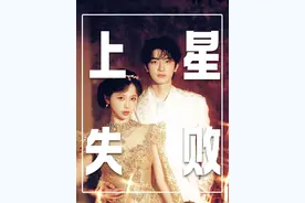 为啥虞书欣林一的《嘘，国王在冬眠》又不上星了？看懂海报上的工作室的变动，才明白国王有多冤！#虞书欣 #林一 #抖音精选 #嘘国王在冬眠 #影娱热点团