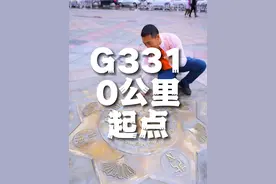 G331零公里起点终于建好了 #丹东旅游攻略视频封面