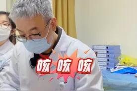 一睡觉就咳嗽 #咳嗽 #小儿咳嗽视频封面