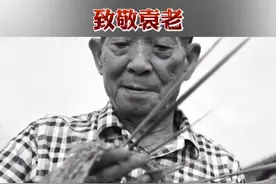 四年前的今天，“杂交水稻之父”袁隆平院士逝世，让我们永远记住这位让中国人端牢“饭碗”的老人，缅怀，致敬！#袁隆平 #致敬