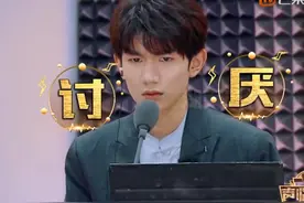 #湖南卫视连发15条王源 
#王源  配音张一山的角色，听到这个超嗲声线，不得不感慨果然是百变小源！
#湖南卫视考古王源视频封面