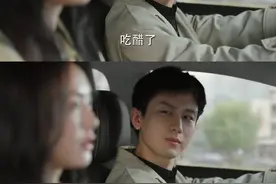 #电视剧底线 单选题，他俩到底谁在吃醋？“线”人来报，据说顺风车组合好像成固定组合了欸~#周亦安叶芯氛围感#周亦安叶芯有点甜 #底线 视频封面