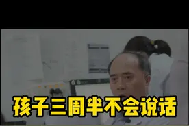 #大前庭 #龚树生视频封面