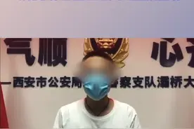 辟谣！ 贴条提成 为不实信息 #守法知礼平安行 视频封面