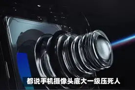2024年手机、平板摄像头传感器（cmos）排行视频封面