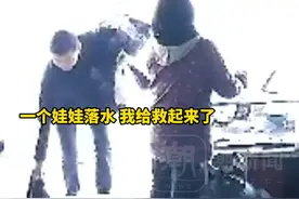 这位叫“刘备”的大叔跳水救人后，浑身湿透、光着脚还不忘给媳妇买早点，媳妇淡定回复：“快去洗澡”，大叔：“我是退伍老兵，这不是我第一次救人了，媳妇见惯了”视频封面