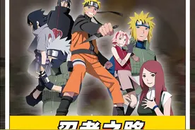完整版·限定月读大改！小樱雪藏父母设定？解读火影《忍者之路》视频封面