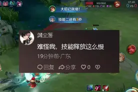 原来王者设置调好了真的如同开桂 #王者设置 #职业教练 #游戏设置视频封面