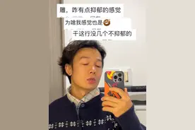 困了就睡，饿了就吃，有活儿就干，没苦别硬吃 ，祝君早悟兰因 #帅帅的雕 #内容过于真实视频封面