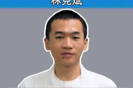林克斌，双非二本出身，考|研调剂到华侨大学，却3年2次在Nature发文。他说:“只要肯花时间，就一定会有收获”#硕士 #博士 #硕博圈 视频封面