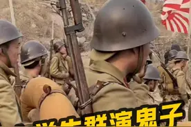 一个剧组拍打鬼子的故事，招一帮大学生当群演，火了。他们把小鬼子的残暴和凶恶刻画得入木三分，把我们的抗日战士演得感天动地，让人热血沸腾#大学生群演 #群演的快乐生活 #大突围剧组招了多少大学生群演 #大突围 #大突围拍摄现场 #传递正能量 #大学生 #正能量视频封面