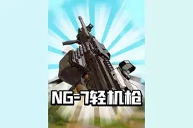 暗区突围新61弹神器! 势力武器NG-7轻机枪! #暗区突围