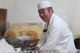 河南大叔做锅葵，一天做500多个卖一万多，免费收徒只为传承！视频封面