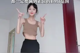 97年女生身高1.6米体重50斤仍要减肥，称喜欢骨感。专家：过度消瘦不利健康，会造成营养不良、内分泌失调，严重时会出现闭经、损伤卵巢功能导致早衰。减肥应缓慢进行，不是所有人都一定要减到正常的BMI范围 ﻿ ﻿﻿#骨感 ﻿﻿#内分泌失调 #闭经 ﻿﻿ ﻿﻿#减肥 ﻿﻿#BMI视频封面
