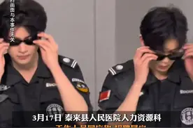 3月17日，黑龙江齐齐哈尔，#县医院回应月工资1750元招聘保安  ：只是临时工，已有3人报名。视频封面