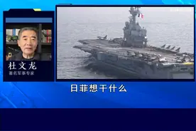 “神雕”无人机现身南海？美菲动作无处遁形，代理人战争赢不了 #抖音热评 #无人机视频封面