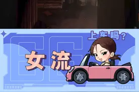 不玩了！真不玩了！#女流 #港诡实录 #女流66 