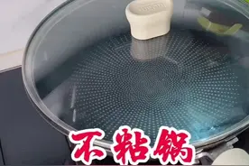 好用的平底不粘锅，受热均匀、丝滑还不粘，推荐给大家 #平底锅