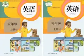 新版人教版小学PEP英语五年级上册课本朗读学习视频（中英文对照视频封面