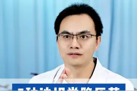 5种沙坦类降压药，一分钟告诉你适合哪一款 #硬核健康科普行动  #降压药视频封面