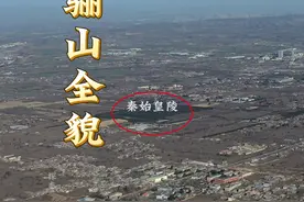 秦非子立国，到秦始皇嬴政统一六国，秦人共有八个都城 秦都八迁第一站就是甘肃，最后一站咸阳，在特定的历史时期，这八个都城都完成了它的历史使命。#大好河山风景如画 #山河无恙人间皆安 #甘肃加油 #探秦视频封面
