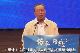 钟南山：奥密克戎毒株传播力强 致病力有待研究视频封面
