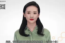 颅脑脊髓及周围神经损伤伤残标准（六级至十级）视频封面