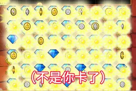 挂机刷钻石？ #植物大战僵尸杂交版 #潜艇伟伟迷 #pvz