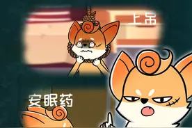 死亡的过程到底有多痛苦？ #揭密  #科普  #珍爱生命视频封面