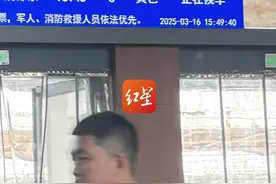 贵广线异物侵限致沿线列车晚点 有列车晚点超160分钟 12306客服:异物排除 已恢复运行视频封面