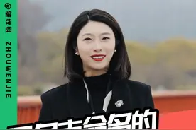快来看看用各大城市命名的驱逐舰和护卫舰，里面有没有你的家乡。#055大驱 #052d驱逐舰 #中国海军 #军事科普 #中国崛起势不可挡 @DOU+小助手视频封面
