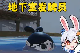 蛋仔派对：地下室发牌员，灵媒原来还能这样玩！