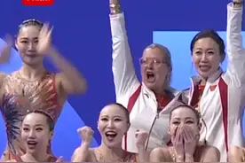 中国花样游泳队夺得队史首枚奥运金牌。解说哽咽了：我们终于终于成为了奥运冠军！#燃爆奥运 #巴黎奥运会视频封面