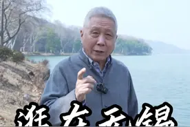 这种围堤现象，你留意过吗？#大有学问 #蠡湖视频封面