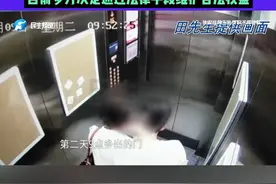 3月28日 发布，男子爱车被开罚单意外发现妻子出轨?（2），“彩礼、三金和首付等等，前后花了60万”，女方并不承认同时和两人交往，目前多方决定通过法律手段维护合法权益#媒体精选计划视频封面