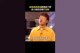 没有人能在家具城里打过#成龙什么家具都能被他玩出花来，家具城战神名副其实！ 