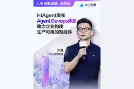 火山引擎 HiAgent 平台发布 Agent Devops 体系，从企业用户视角出发，为企业提供从 Agent 策略规划、能力开发、效果评测、应用发布、线上观测到效果调优的全生命周期管理，帮助企业实现 Agent 从搭建到持续优化的自闭环，保障企业 Agent 效果达到生产可用。#火山引擎 #HiAgent #AgentDevops视频封面