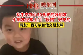 6月3日（拍摄时间），上海，女生交到小20多岁的好朋友后，经常被上门“投喂”好吃的。网友：我可以和他交朋友嘛？#暖心 #日常投喂  来源：@MM 
