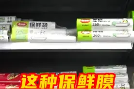 #这种保鲜膜加热后可能有毒有害  #告诉爸妈别这样用保鲜膜了  有人说，用保鲜膜包裹食物进行加热，会向食物中释放致癌物质，这种说法是真的吗？据了解，我国市场上出售的绝大部分保鲜膜分为三大类：①聚乙烯保鲜膜，简称PE；②聚氯乙烯保鲜膜，简称PVC；③聚偏二氯乙烯保鲜膜，简称PVDC。PE保鲜膜主要用于食品的包装，PVC保鲜膜也可以用于食品包装，但由于它含有大量的增塑剂，在增加塑料的弹性和韧性的同时，对人体的安全性有一定的影响，不建议用于加热。PVDC保鲜膜主要用于一些熟食、肉类等产品的包装。#谈谈新知视频封面